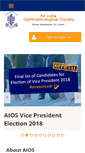 Mobile Screenshot of aios.org